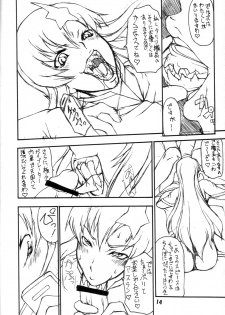 (C68) [Majimadou (Matou)] BIG DADDY (Mobile Suit Gundam SEED DESTINY) - page 11