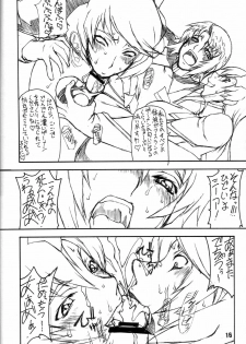 (C68) [Majimadou (Matou)] BIG DADDY (Mobile Suit Gundam SEED DESTINY) - page 15