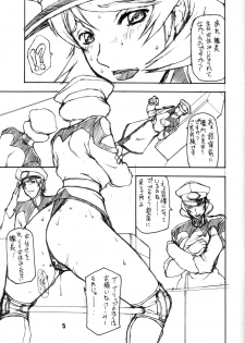 (C68) [Majimadou (Matou)] BIG DADDY (Mobile Suit Gundam SEED DESTINY) - page 4