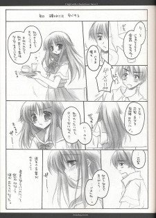 (C62) [Chronolog (Sakurazawa Izumi)] Night with a clouded-over moon (Suigetsu) - page 10