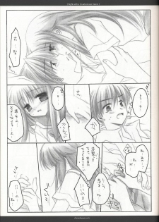 (C62) [Chronolog (Sakurazawa Izumi)] Night with a clouded-over moon (Suigetsu) - page 14