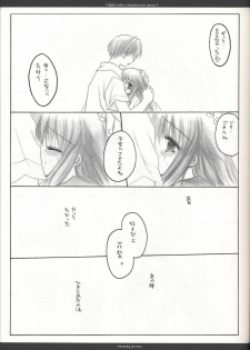 (C62) [Chronolog (Sakurazawa Izumi)] Night with a clouded-over moon (Suigetsu) - page 20