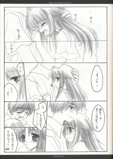 (C62) [Chronolog (Sakurazawa Izumi)] Night with a clouded-over moon (Suigetsu) - page 22