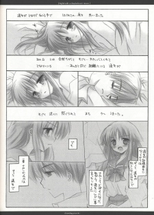 (C62) [Chronolog (Sakurazawa Izumi)] Night with a clouded-over moon (Suigetsu) - page 29