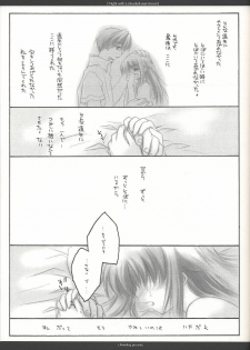 (C62) [Chronolog (Sakurazawa Izumi)] Night with a clouded-over moon (Suigetsu) - page 30