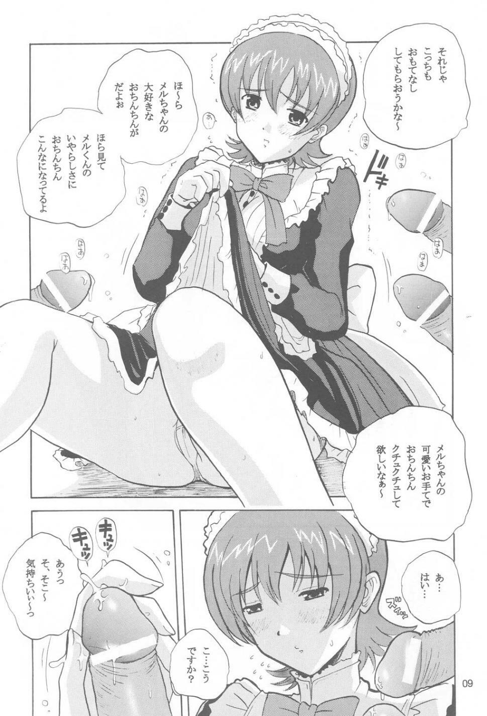 (C60) [JUMBOMAX (Ishihara Souka)] Tsubasa Yo, Are Ga Pari No Hi Da (Sakura Taisen 3: Pari wa Moete iru ka?) page 8 full