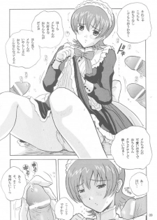 (C60) [JUMBOMAX (Ishihara Souka)] Tsubasa Yo, Are Ga Pari No Hi Da (Sakura Taisen 3: Pari wa Moete iru ka?) - page 8