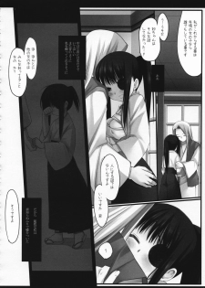 (SC36) [D.N.A.Lab. (Miyasu Risa)] Torikagohime The Birdcage Princess (Gintama) - page 11