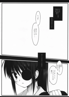 (SC36) [D.N.A.Lab. (Miyasu Risa)] Torikagohime The Birdcage Princess (Gintama) - page 5