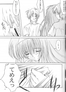 (C62) [HIGH RISK REVOLUTION (Aizawa Hiroshi)] Shiori Dai-Kyuu-Shou Garasugoshi no Real (Tokimeki Memorial) - page 16