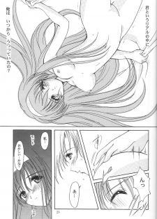 (C62) [HIGH RISK REVOLUTION (Aizawa Hiroshi)] Shiori Dai-Kyuu-Shou Garasugoshi no Real (Tokimeki Memorial) - page 22