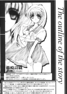 (C62) [HIGH RISK REVOLUTION (Aizawa Hiroshi)] Shiori Dai-Kyuu-Shou Garasugoshi no Real (Tokimeki Memorial) - page 3