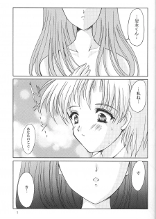 (C62) [HIGH RISK REVOLUTION (Aizawa Hiroshi)] Shiori Dai-Kyuu-Shou Garasugoshi no Real (Tokimeki Memorial) - page 6