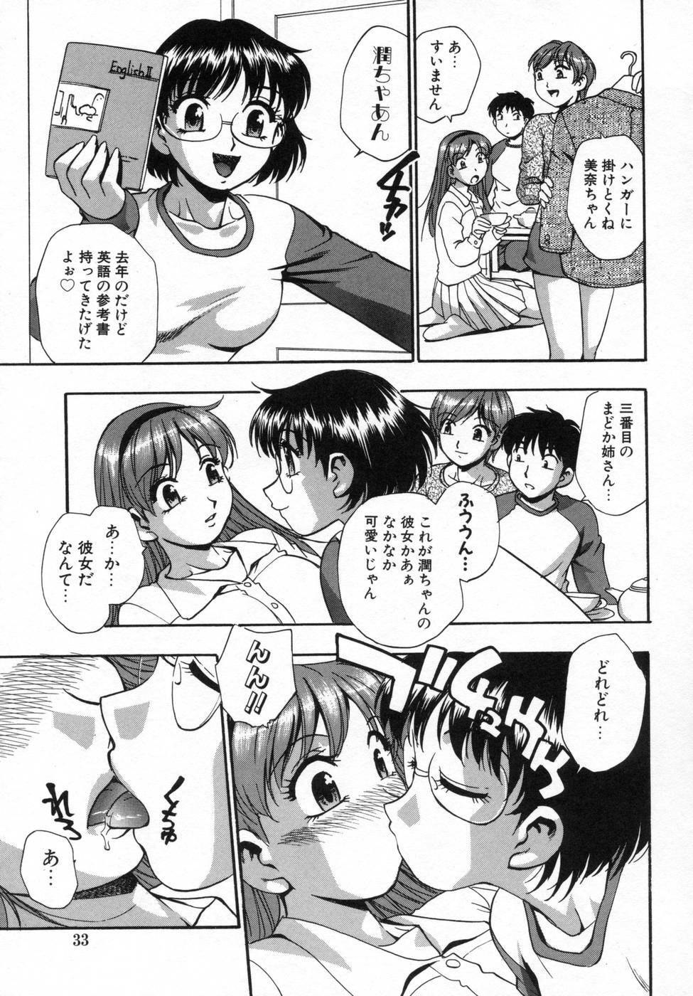 [Kirara Moe] Ane Mamire page 35 full