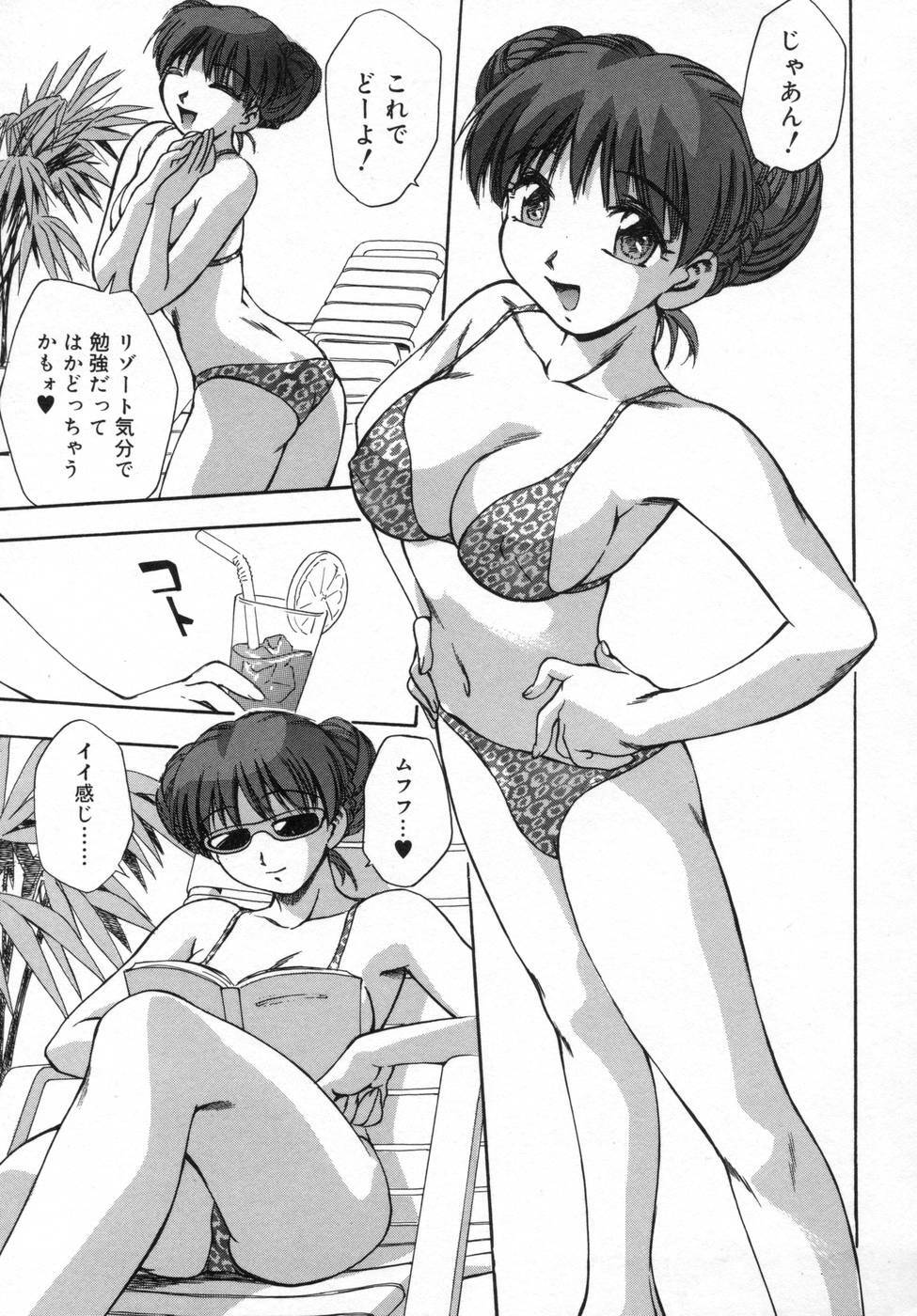 [Kirara Moe] Ane Mamire page 81 full