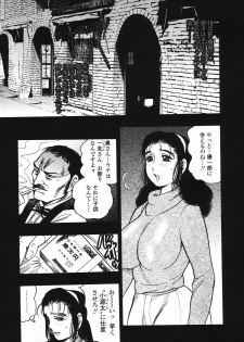 [Bijogi Junction] Ura Boseiyoku - page 28