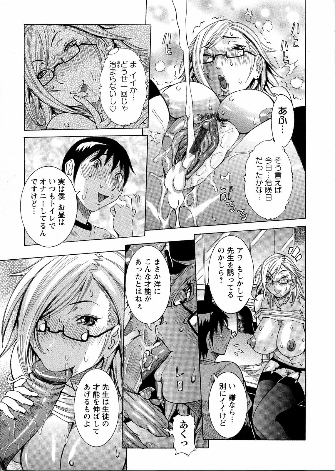 [Nico Pun Nise] Purimu no Nikki - The Diary of Purimu ~Dashichatta de Shou~ page 127 full