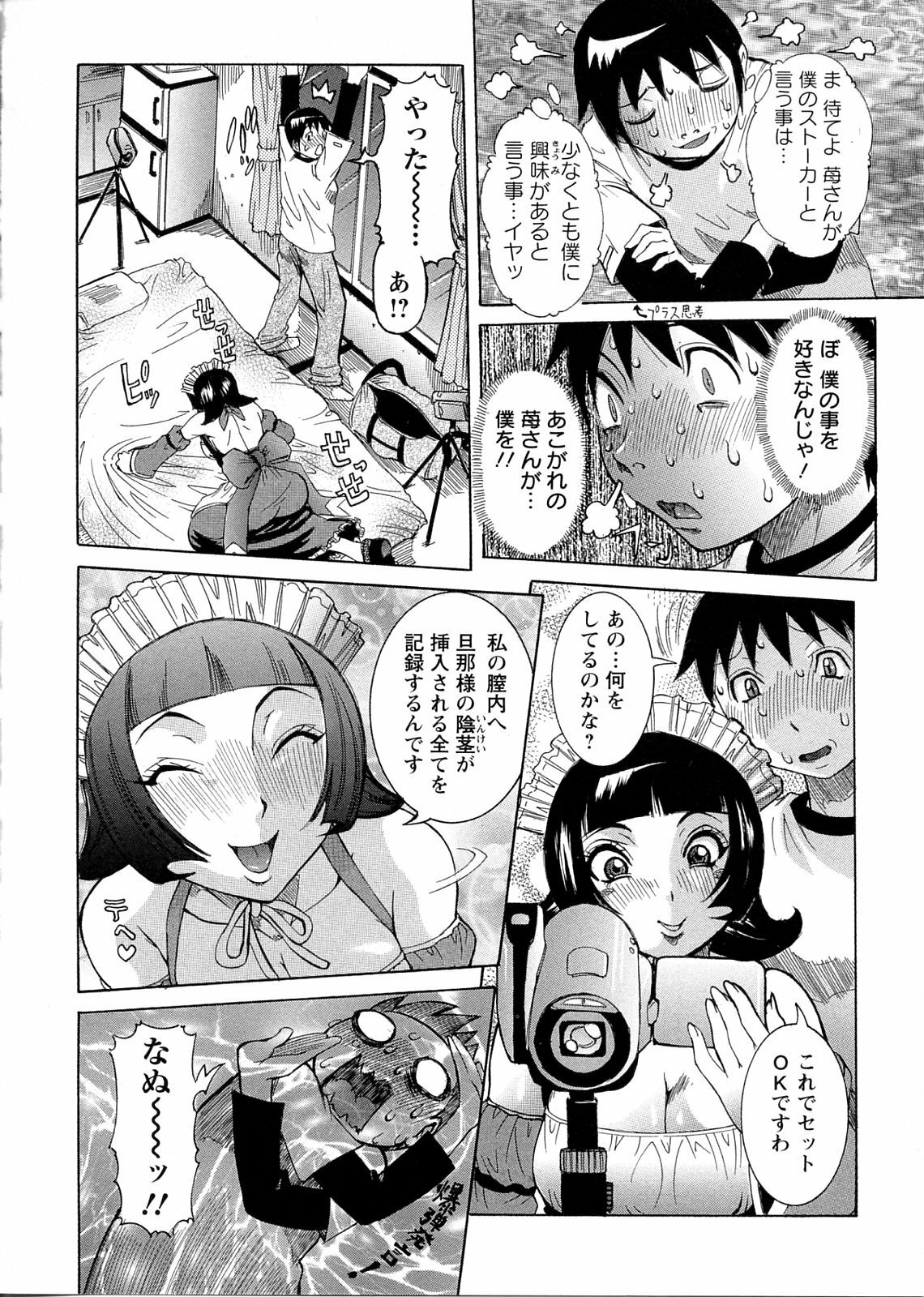 [Nico Pun Nise] Purimu no Nikki - The Diary of Purimu ~Dashichatta de Shou~ page 134 full