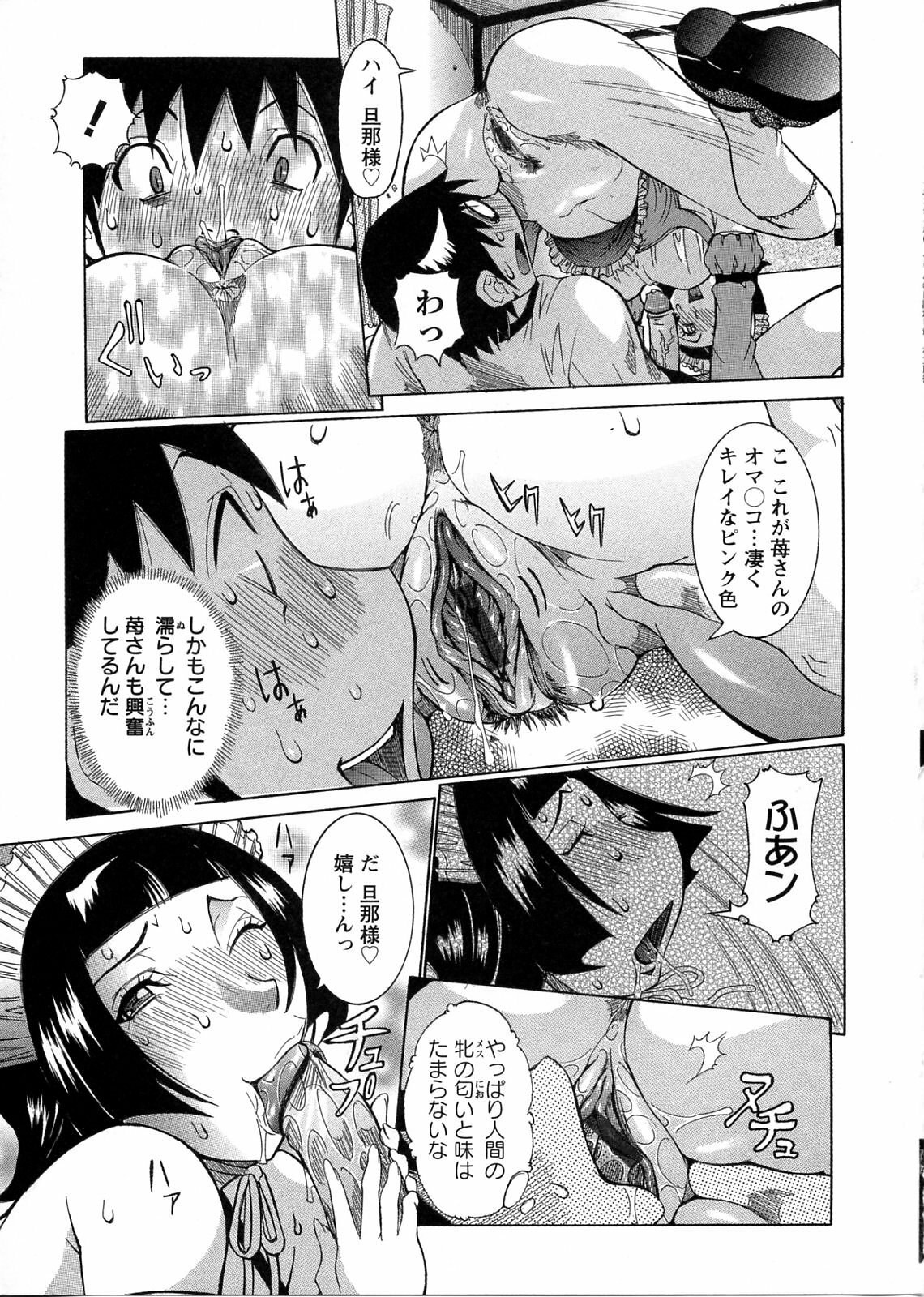 [Nico Pun Nise] Purimu no Nikki - The Diary of Purimu ~Dashichatta de Shou~ page 137 full