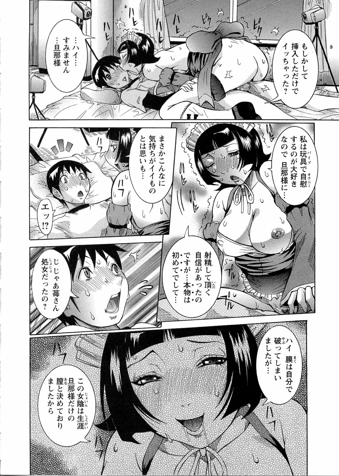 [Nico Pun Nise] Purimu no Nikki - The Diary of Purimu ~Dashichatta de Shou~ page 140 full