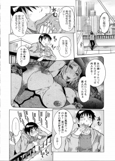 [Nico Pun Nise] Purimu no Nikki - The Diary of Purimu ~Dashichatta de Shou~ - page 16