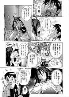 [Nico Pun Nise] Purimu no Nikki - The Diary of Purimu ~Dashichatta de Shou~ - page 35