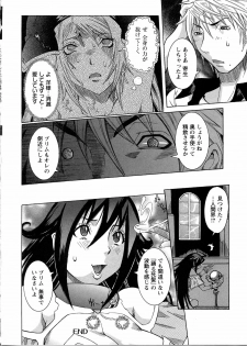 [Nico Pun Nise] Purimu no Nikki ~Dekichatta de Shou~ - The Diary of Purimu - page 46