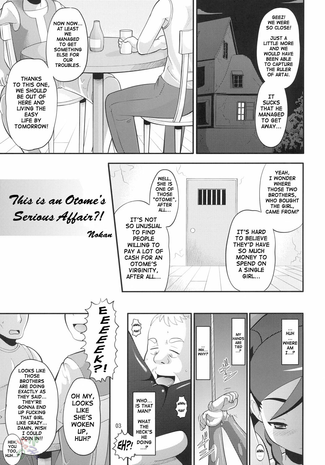 (C69) [AMP (Norakuro Nero)] Maiden Attribute | Otsu zokusei (Mai-Otome) [ENG] [D-W] page 2 full