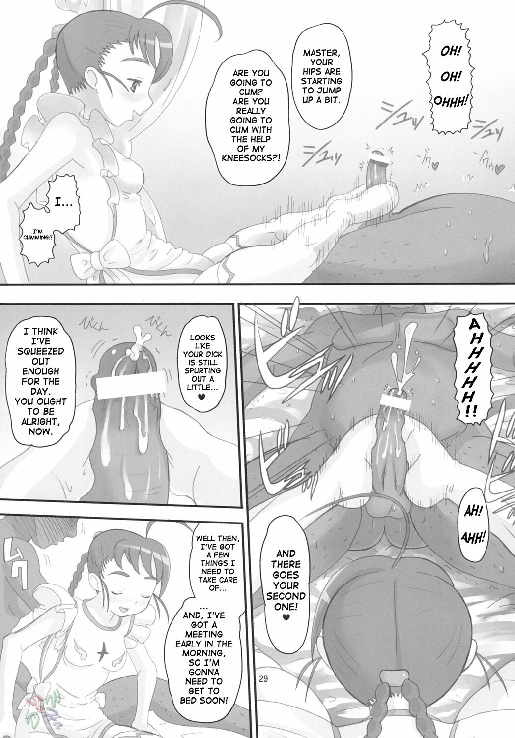 (C69) [AMP (Norakuro Nero)] Maiden Attribute | Otsu zokusei (Mai-Otome) [ENG] [D-W] page 28 full