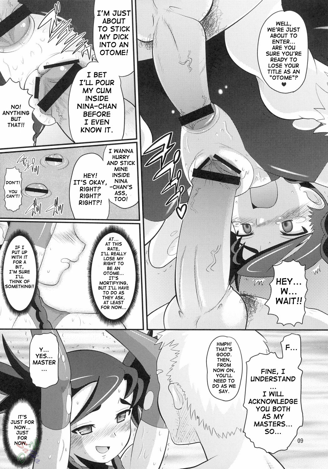 (C69) [AMP (Norakuro Nero)] Maiden Attribute | Otsu zokusei (Mai-Otome) [ENG] [D-W] page 8 full