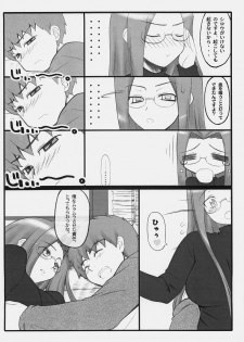 (C70) [Gachinko Shobou (Kobanya Koban)] Yappari Rider wa Eroi na. EPISODE Jeans wa Haita Mama (Fate/stay night) - page 9