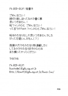 (C73) [Doronuma Kyoudai (Mr.Lostman, RED-RUM)] Cosmosquare (Fate/hollow ataraxia) - page 36