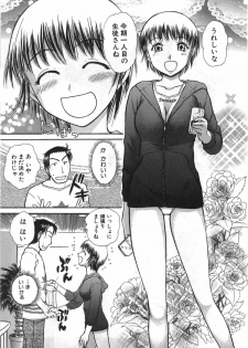 [Ayasaka Mitsune] Seifuku de Ikou. | Groovy Working Girl!! - page 10