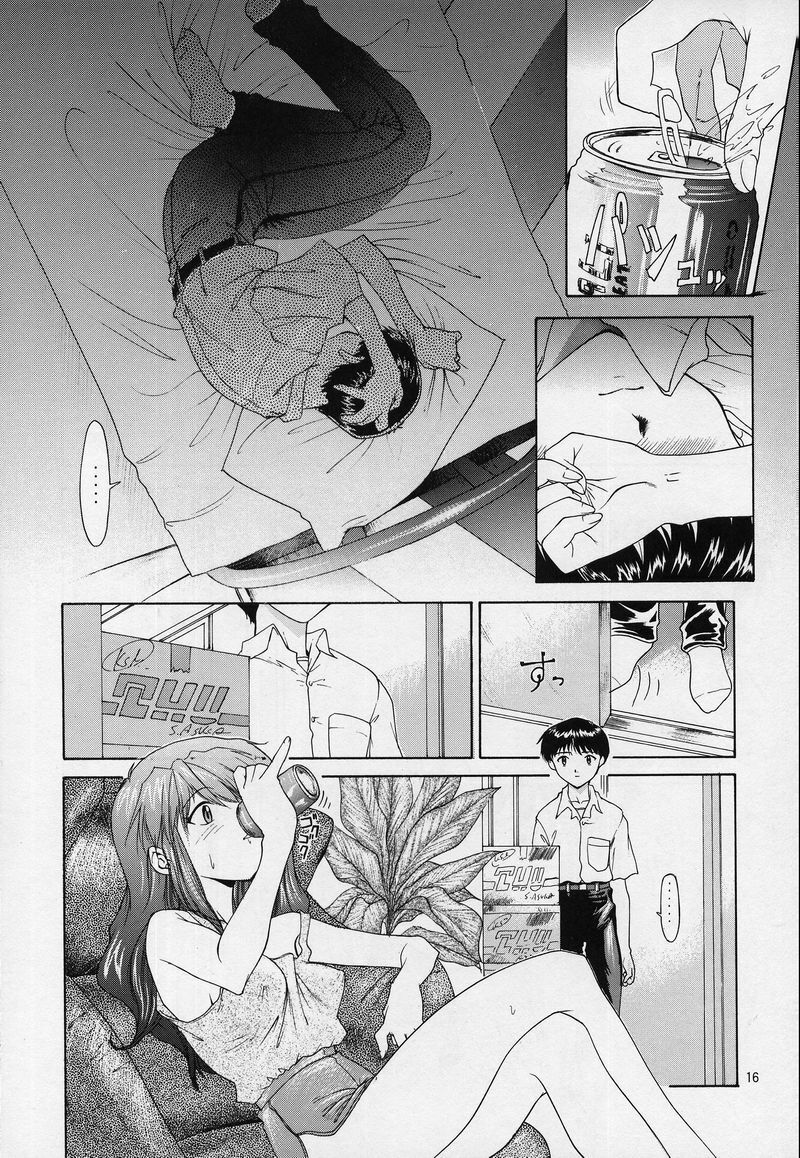 (C53) [Chimatsuriya Honpo (Asanagi Aoi)] LIBERTE (Neon Genesis Evangelion) page 13 full