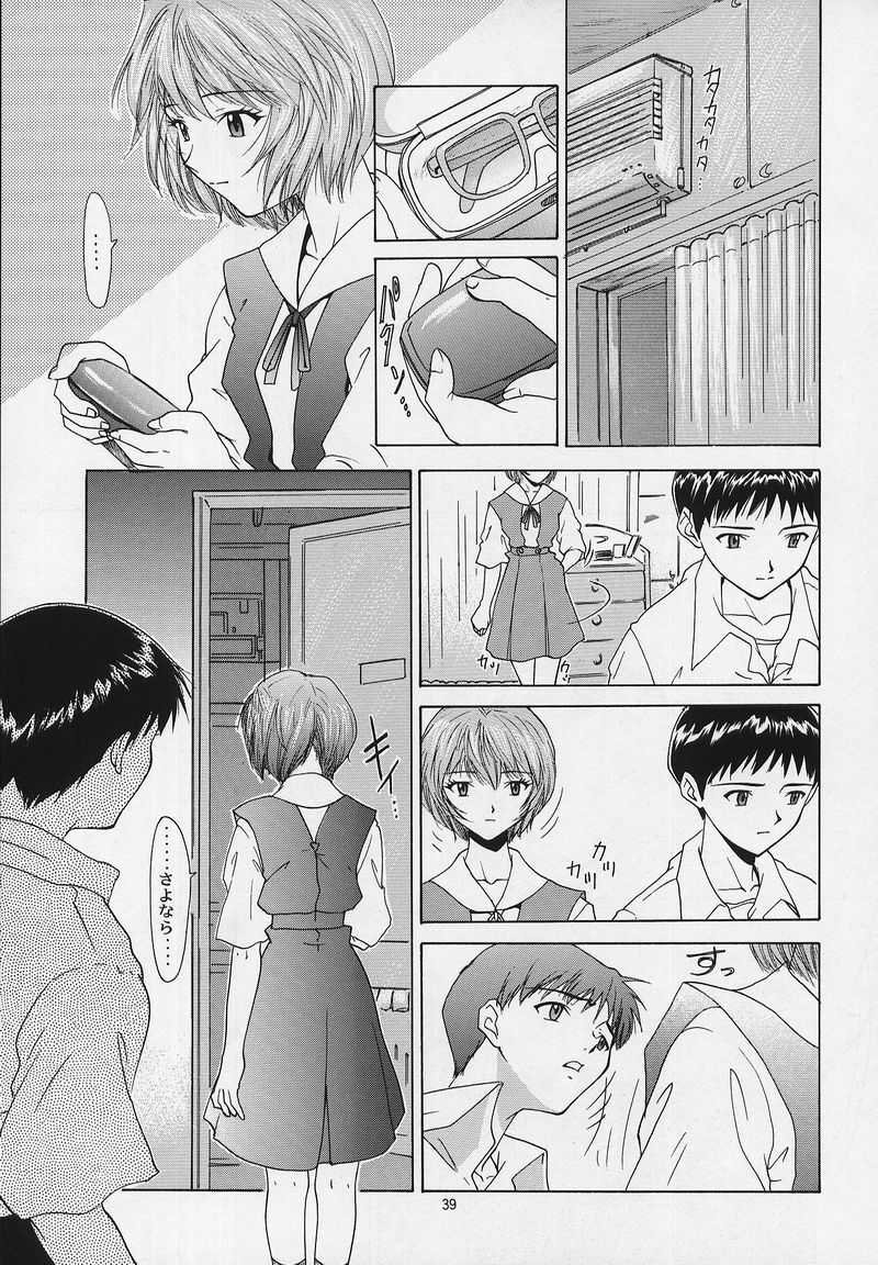 (C53) [Chimatsuriya Honpo (Asanagi Aoi)] LIBERTE (Neon Genesis Evangelion) page 36 full