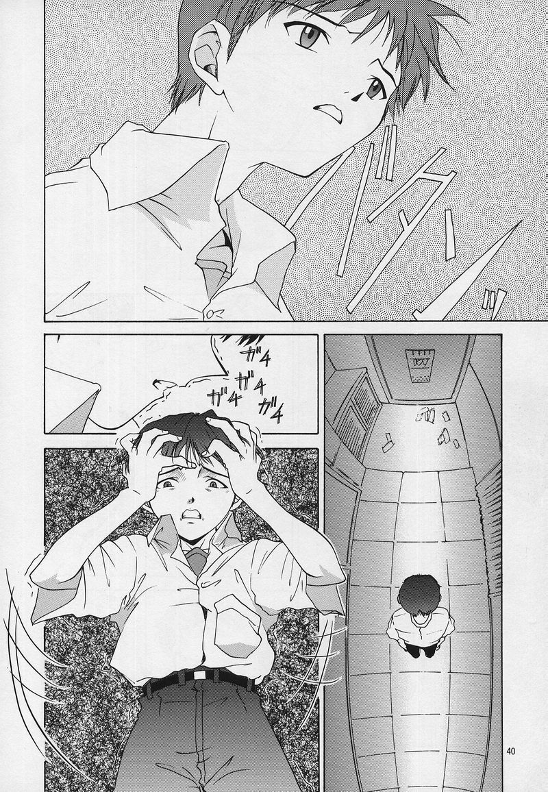 (C53) [Chimatsuriya Honpo (Asanagi Aoi)] LIBERTE (Neon Genesis Evangelion) page 37 full