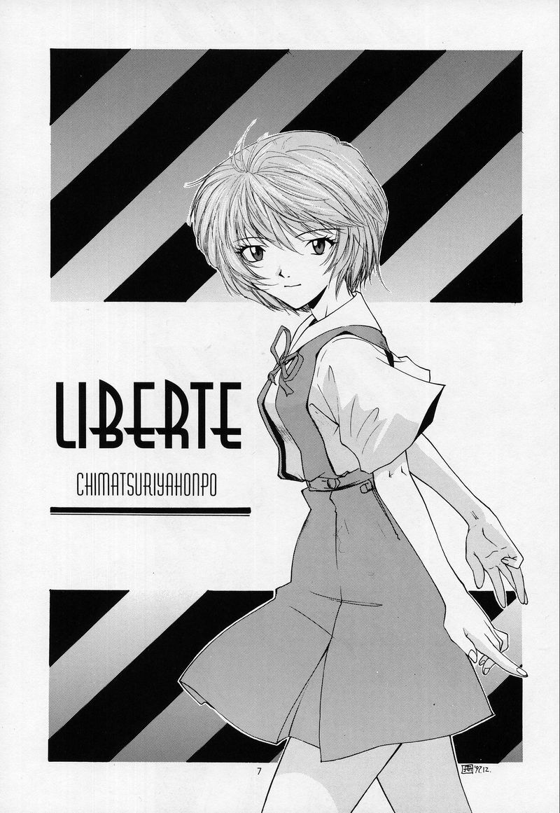 (C53) [Chimatsuriya Honpo (Asanagi Aoi)] LIBERTE (Neon Genesis Evangelion) page 4 full