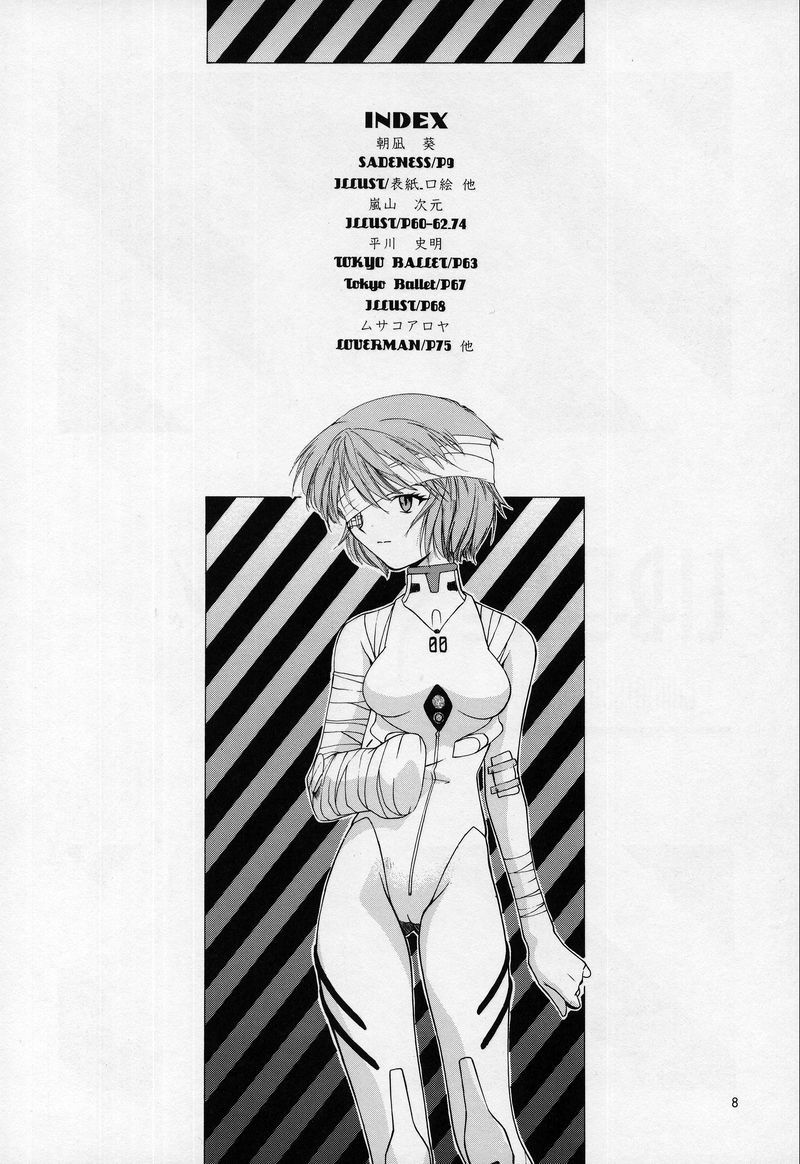 (C53) [Chimatsuriya Honpo (Asanagi Aoi)] LIBERTE (Neon Genesis Evangelion) page 5 full