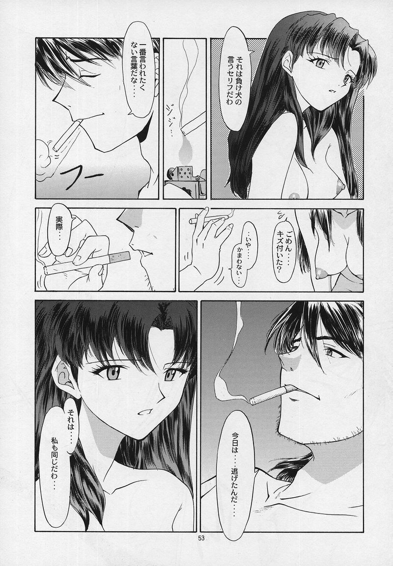 (C53) [Chimatsuriya Honpo (Asanagi Aoi)] LIBERTE (Neon Genesis Evangelion) page 50 full