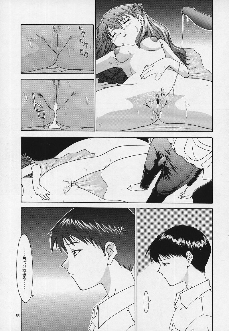 (C53) [Chimatsuriya Honpo (Asanagi Aoi)] LIBERTE (Neon Genesis Evangelion) page 52 full