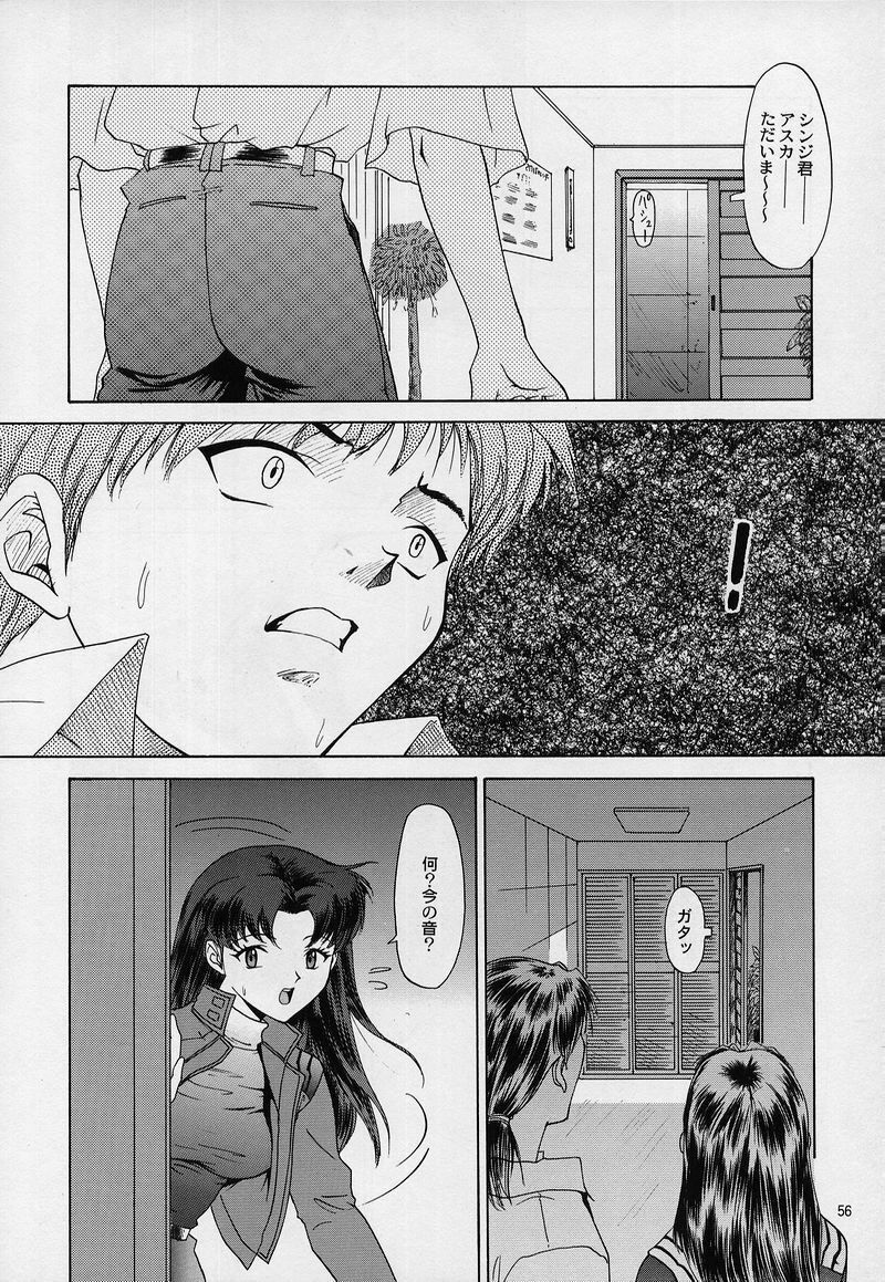 (C53) [Chimatsuriya Honpo (Asanagi Aoi)] LIBERTE (Neon Genesis Evangelion) page 53 full