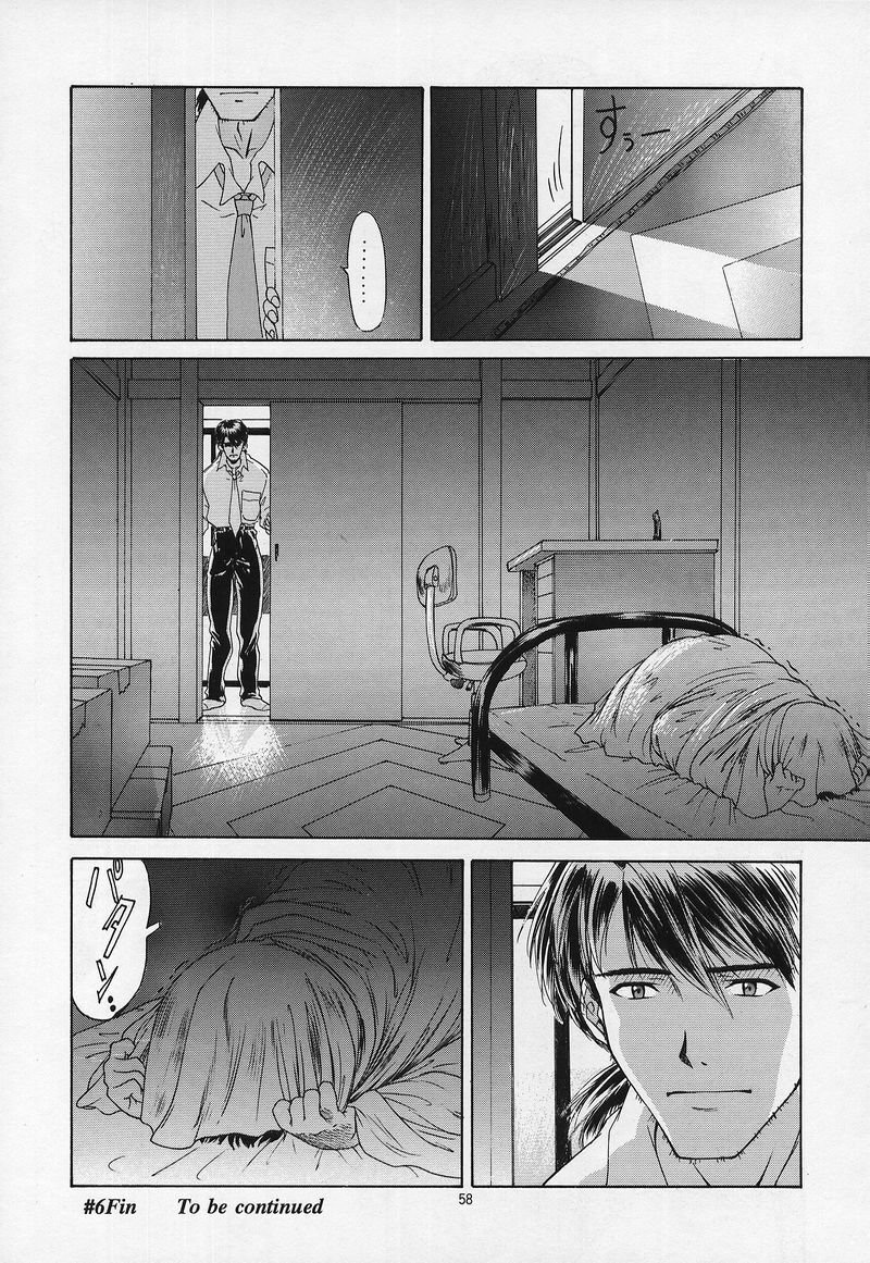 (C53) [Chimatsuriya Honpo (Asanagi Aoi)] LIBERTE (Neon Genesis Evangelion) page 55 full