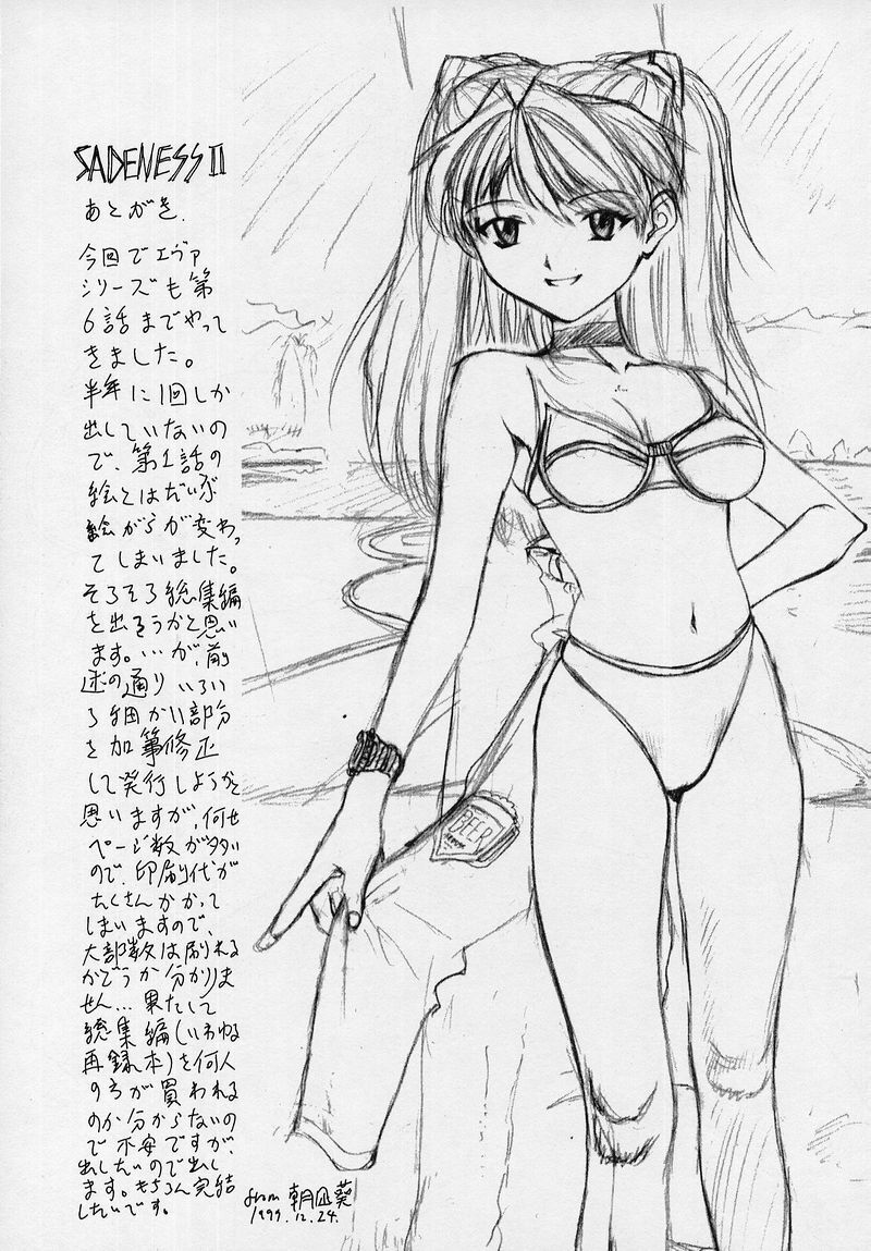 (C53) [Chimatsuriya Honpo (Asanagi Aoi)] LIBERTE (Neon Genesis Evangelion) page 56 full