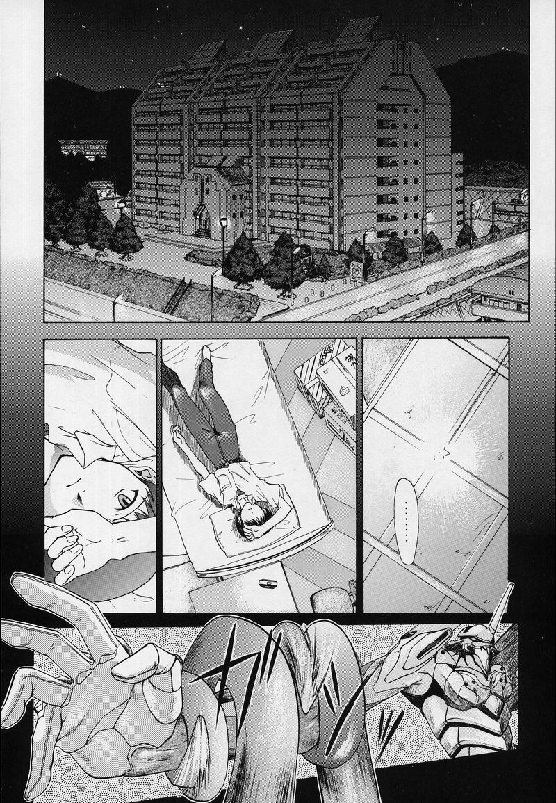 (C53) [Chimatsuriya Honpo (Asanagi Aoi)] LIBERTE (Neon Genesis Evangelion) page 7 full