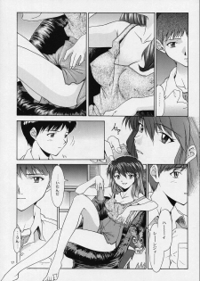 (C53) [Chimatsuriya Honpo (Asanagi Aoi)] LIBERTE (Neon Genesis Evangelion) - page 14