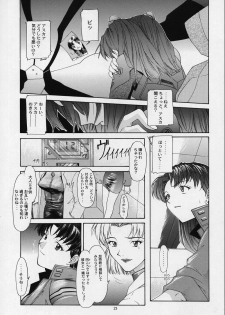 (C53) [Chimatsuriya Honpo (Asanagi Aoi)] LIBERTE (Neon Genesis Evangelion) - page 20