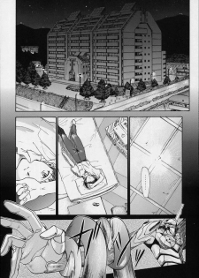 (C53) [Chimatsuriya Honpo (Asanagi Aoi)] LIBERTE (Neon Genesis Evangelion) - page 7