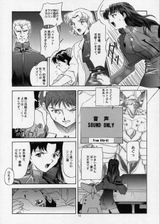 (C53) [Chimatsuriya Honpo (Asanagi Aoi)] LIBERTE (Neon Genesis Evangelion) - page 9