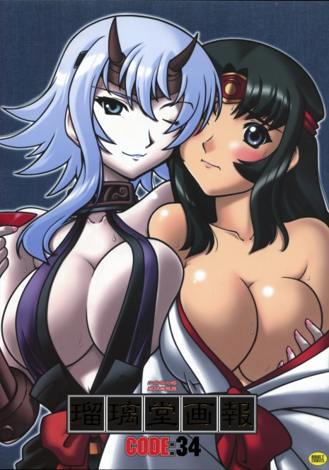 (C73) [U.A Daisakusen (Harada Shoutarou)] Ruridou Gahou 34 (Queen's Blade)