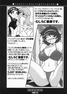 (C73) [U.A Daisakusen (Harada Shoutarou)] Ruridou Gahou 34 (Queen's Blade) - page 2